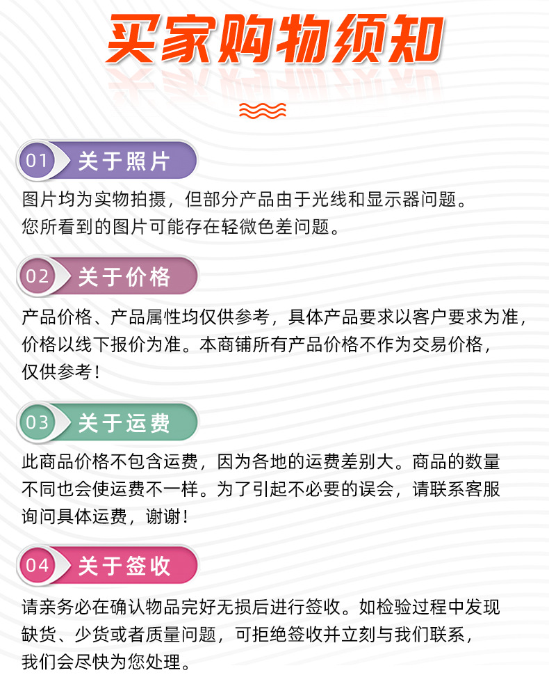 OB-2——详情页_15