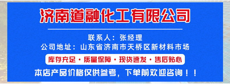 OB-2——详情页_12