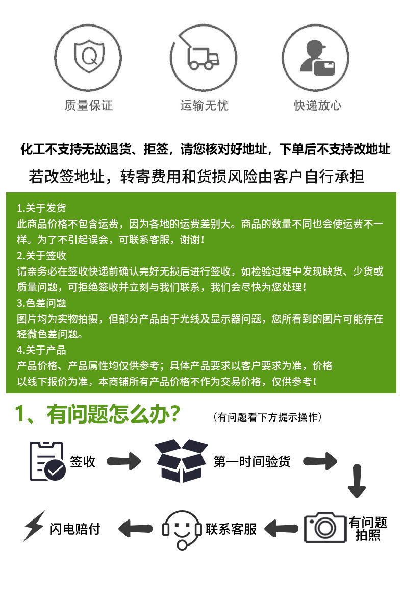 6501详情_10(2)