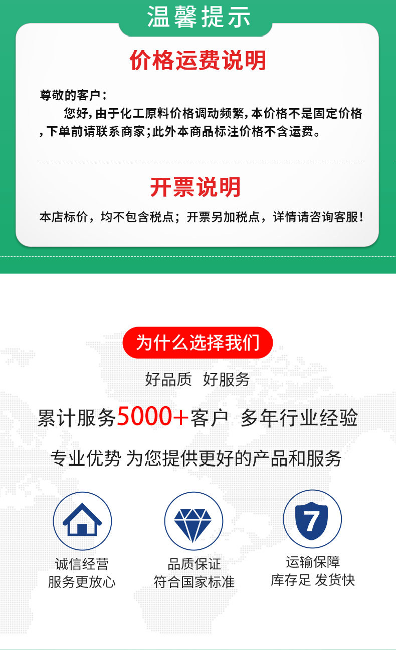 6501详情_01