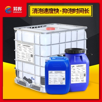 水性消泡剂 透明液体工业粘合剂胶水涂料油墨油漆去泡 长 时间抑泡图3