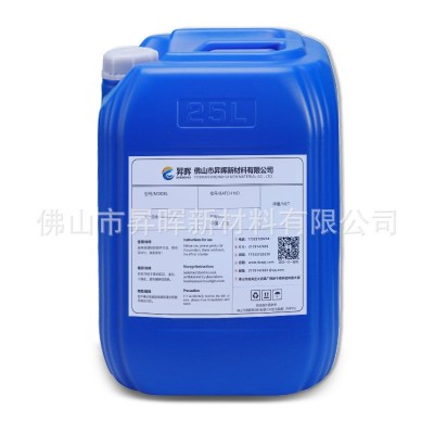 水性消泡剂 透明液体工业粘合剂胶水涂料油墨油漆去泡 长 时间抑泡图4