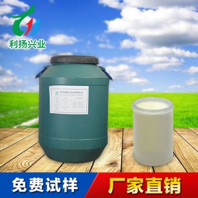 高效消泡剂 厂家直销图2