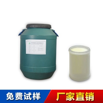 纺织印染高温强碱消泡剂 高效清洗剂 纺织印染高温消泡剂图2