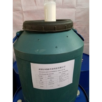 纺织印染高温强碱消泡剂图5
