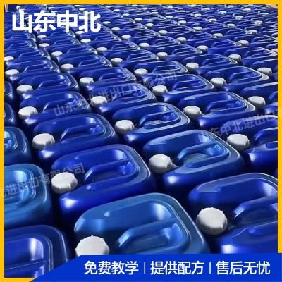 有机硅消泡剂造纸涂料清洗印染废水快速除泡工业污水耐酸碱消泡抑图2