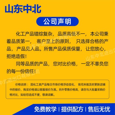 有机硅消泡剂造纸涂料清洗印染废水快速除泡工业污水耐酸碱消泡抑图3
