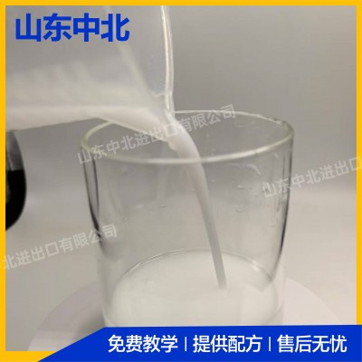 有机硅消泡剂造纸涂料清洗印染废水快速除泡工业污水耐酸碱消泡抑图4