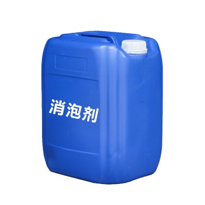 有机硅消泡剂造纸涂料清洗印染废水快速除泡工业污水耐酸碱消泡抑图5