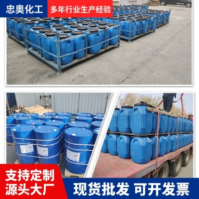 现货聚醚改性消泡剂 工业涂料造纸脱硫油漆耐高温聚醚改性硅消泡图4