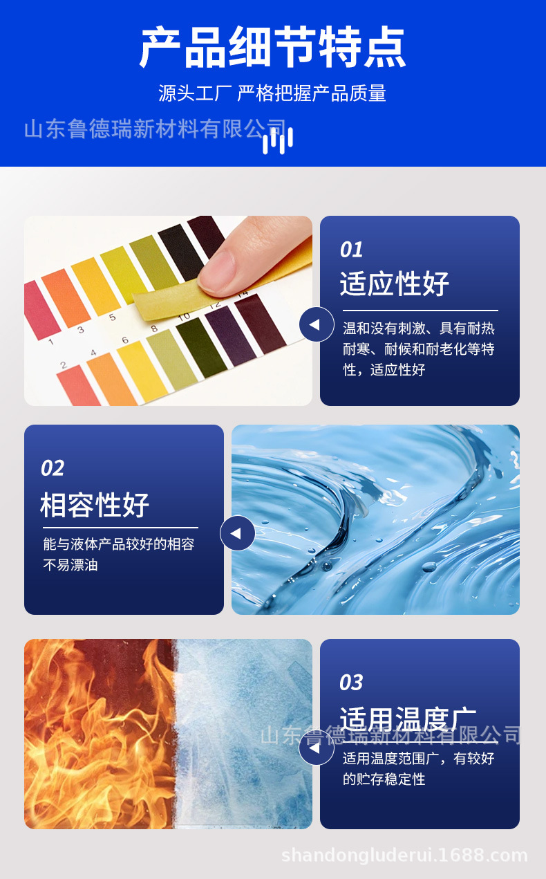 11有机硅消泡剂详情_08.jpg