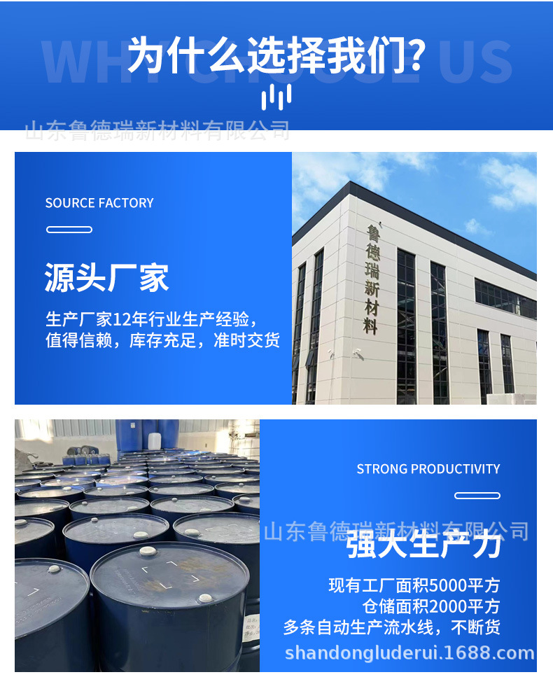 有机硅液体消泡剂详情_11.jpg