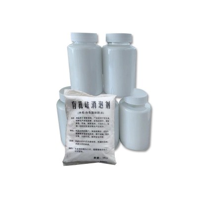 消泡剂工业级 污水处理涂料 切削液脱硫 有机硅除消泡剂 工业图3