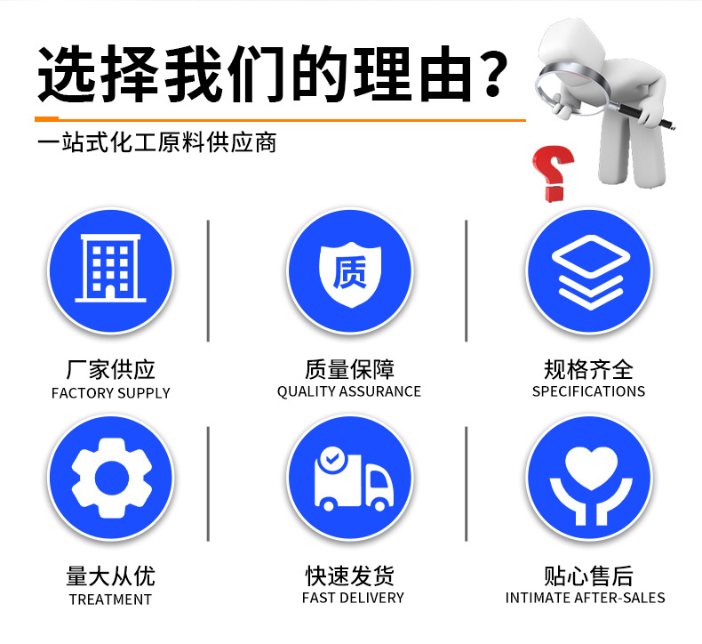 消泡剂——详情页_0