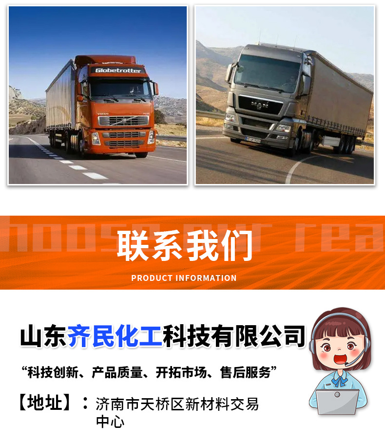 消泡剂——详情页_0