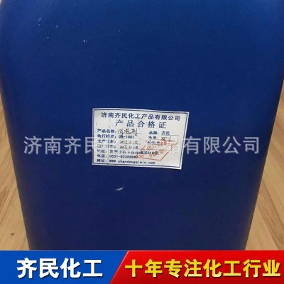 液体消泡剂 涂料专用持久型水性消泡剂 常温通用型水性消泡剂图2