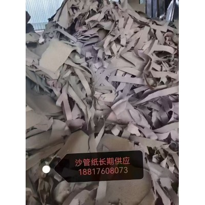 长期供应纱管纸、墙纸，木纹纸，加重纸管、各种颜色泥浆纸，卫生 纸尾浆图5