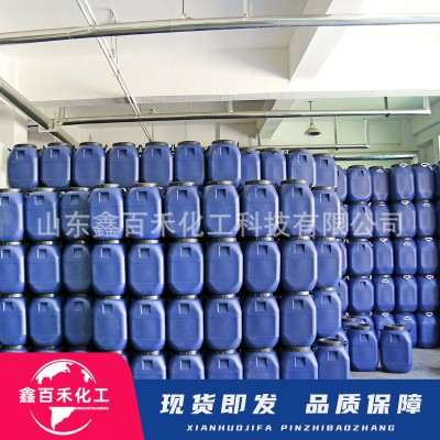 有机硅纸张防水剂 可浸泡可喷涂 有机硅乳液防水剂 木材防水剂图3