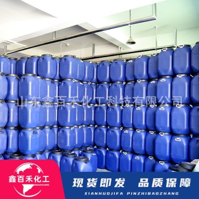 木材防水剂浸泡喷涂性能稳定纸干燥后不变色有机硅纸张防水剂图5