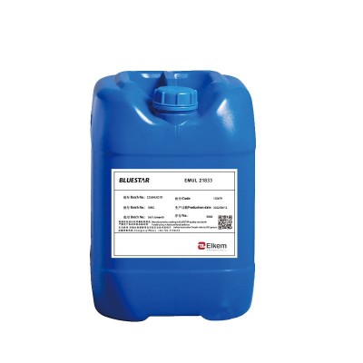 埃肯 EMUL 782 防水防油剂 有机硅聚合物 用于纸张 纸浆模塑图5