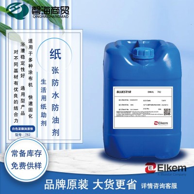 埃肯 EMUL 782 防水防油剂 有机硅聚合物 用于纸张 纸浆模塑图3