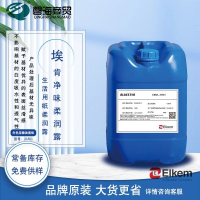 埃肯 生活用纸柔润露EMUL 21801净味 木浆纸 竹浆纸 蔗浆纸用图3