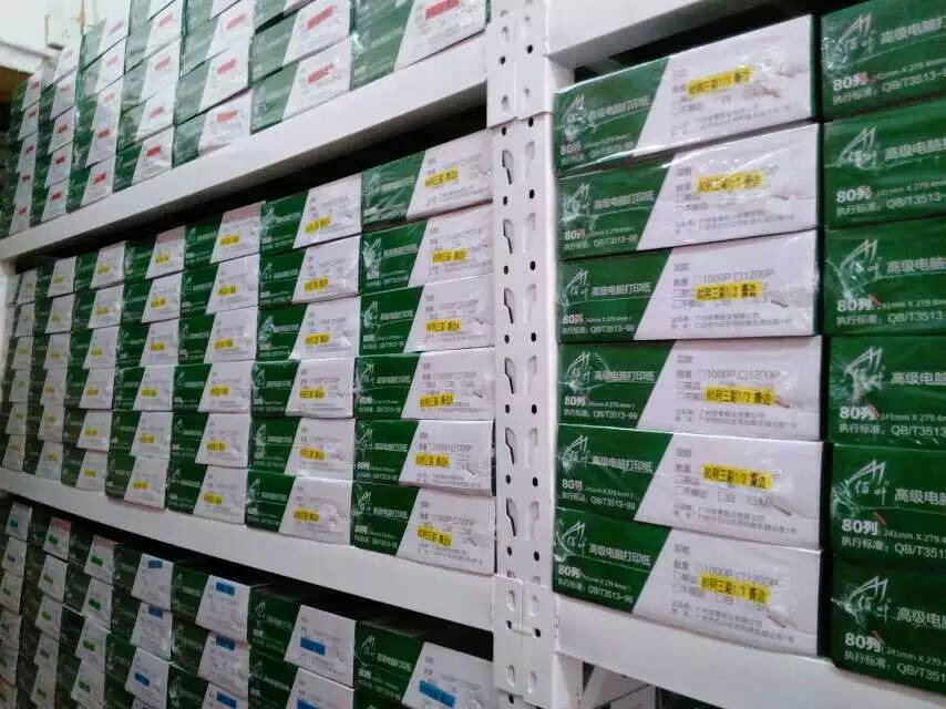 微信图片_20170620153729