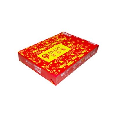 正品APP特级金丝雀A4复印纸 金丝雀80克A4/A3纸 金丝雀复印纸80G图2