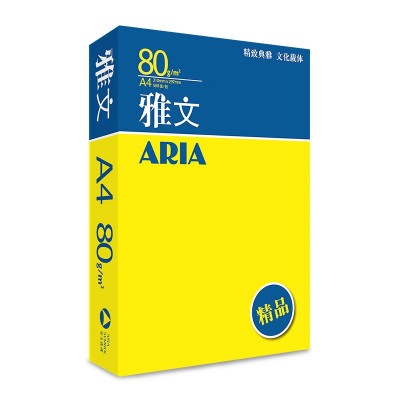 亚太森博雅文精品A4复印纸80g全木浆高白双面a4打印白纸整箱批发图5