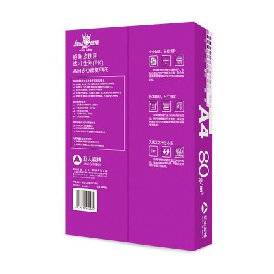 亚太森博战斗金刚精品A4复印纸 80g全木浆a4打印白纸整箱厂家批发图3
