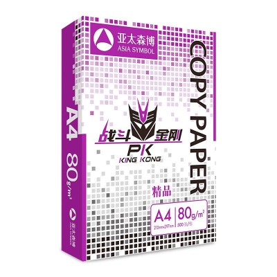 亚太森博战斗金刚精品A4复印纸 80g全木浆a4打印白纸整箱厂家批发图4