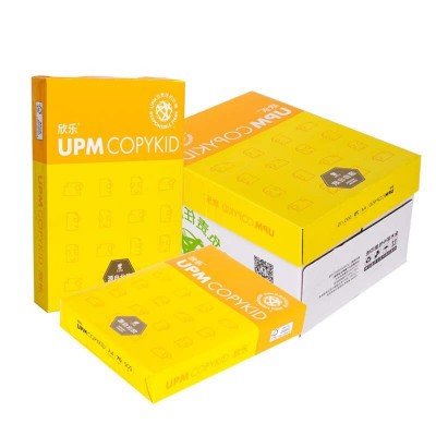 欣乐 A4复印纸70g80g打印复印A3办公用纸a5打印纸空白草稿纸文具图3