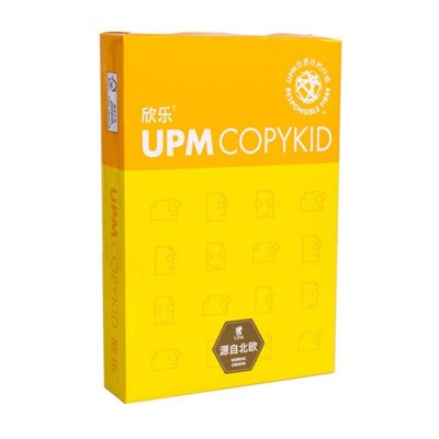 欣乐 A4复印纸70g80g打印复印A3办公用纸a5打印纸空白草稿纸文具图5
