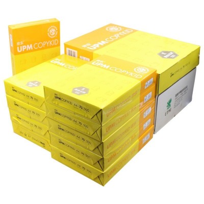 欣乐 A4复印纸70g80g打印复印A3办公用纸a5打印纸空白草稿纸文具图4