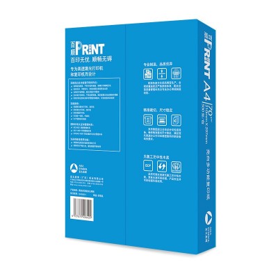 亚太森博百顺多功能A4复印纸70g a4打印纸办公用纸白纸厂家批发图2