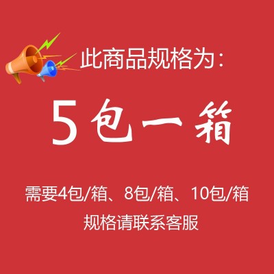 亚太森博百顺多功能A4复印纸70g a4打印纸办公用纸白纸厂家批发图5
