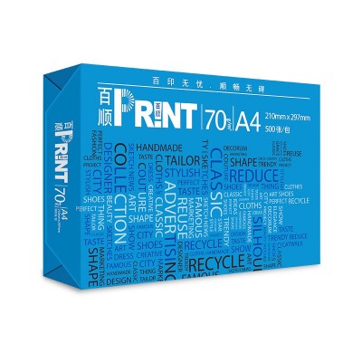 亚太森博百顺多功能A4复印纸70g a4打印纸办公用纸白纸厂家批发图4