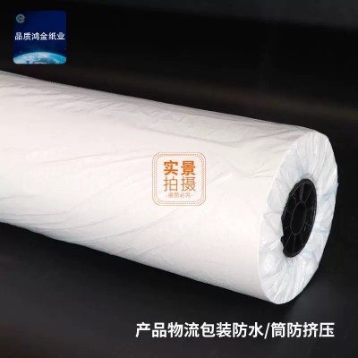 服装CAD绘图仪打印纸70g80克100g120g纯白打版纸双胶纸切割样版纸图5