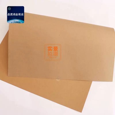 防潮牛皮纸服装打样打版纸纯木浆牛卡纸牛皮卡纸黄色牛皮包装纸防图3