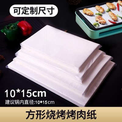 42克加厚食品级烧烤纸烘焙硅油纸烤箱烤盘垫纸烤肉不粘防油纸批发图3
