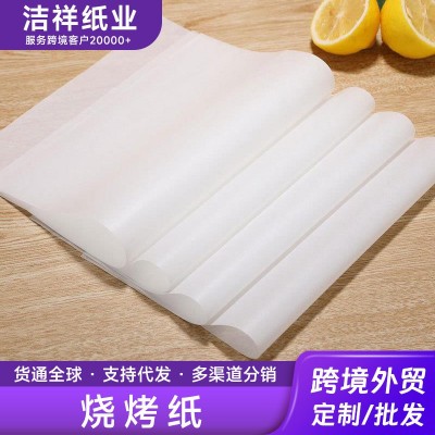 42克加厚食品级烧烤纸烘焙硅油纸烤箱烤盘垫纸烤肉不粘防油纸批发图4