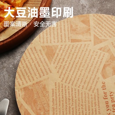 圆形印花防油纸商用披萨托盘垫纸食品烘焙小吃油炸烧烤吸油纸批发图3