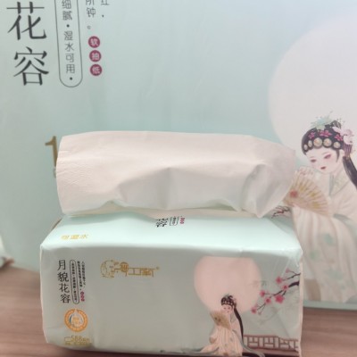 可湿水面巾纸货号LJN-018-10包一提原生木浆家用加厚四边压花抽纸图5