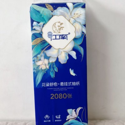 恋江南花姿舒愈批发家用大提悬挂式底部抽纸母婴适用家庭装餐巾纸图3