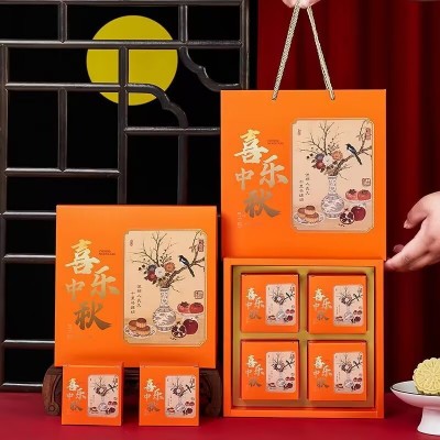 中秋月饼盒现货悦满金秋6粒装月饼包装盒空盒高端双开盒月饼礼盒图4
