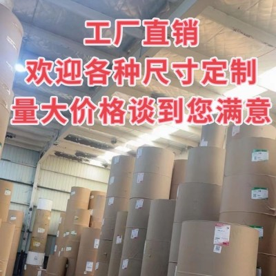 厂家批发灰板纸单面白纸双面白纸白卡纸服装衬衣纸板T恤袜子纸板图2