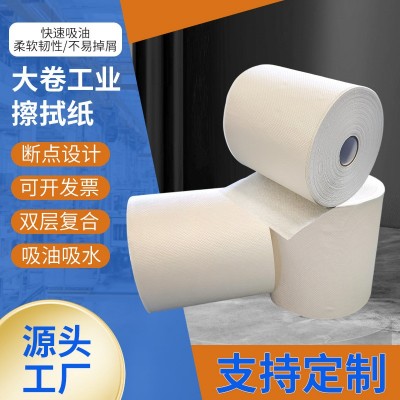 大卷白色工业擦拭纸卷筒檫试纸双层吸水吸油车间工厂用卷筒擦拭纸