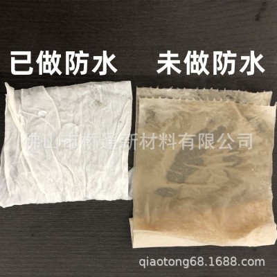 瓦楞纸纸张专用防水剂纺织防水防潮木材石材可用图5