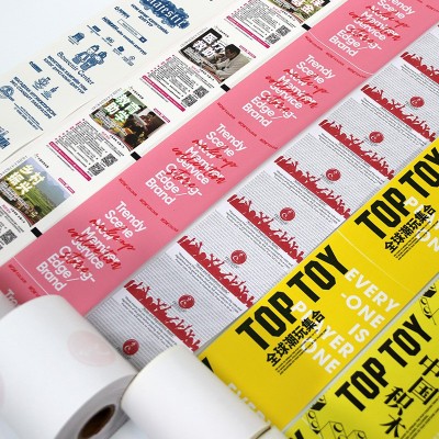 定制印刷57热敏收银纸印刷80外卖超市饭店小票纸餐饮奶茶店打印纸图3