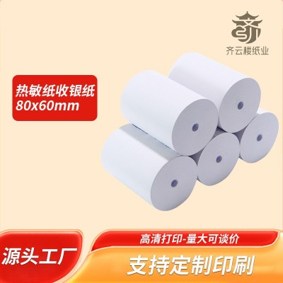 80mm热敏纸厂家8060 超市小票收银机纸80*60 美团外卖收银纸80x60图2